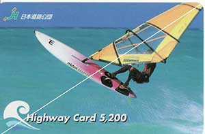 Highwaycard5200 omote1