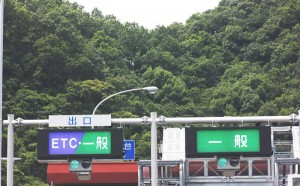 高還元率のETCマイレージサービスを知ってますか?私は今までに〇万円も損してました…