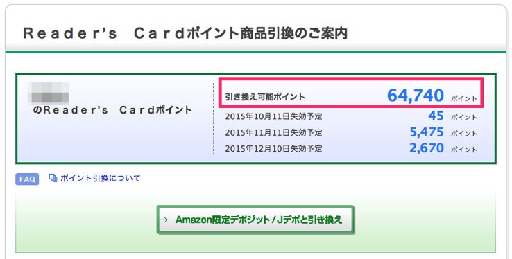card-point.jpg Card point