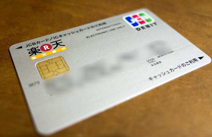 デビットカードとクレジットカードの違いとは?