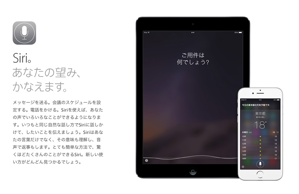 植木屋と音声入力、負けてられないと試してみるも…