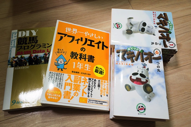 amazon-kaitori-3ten.jpg Amazon kaitori 3ten