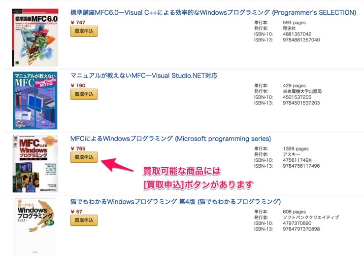 Amazon kitori search