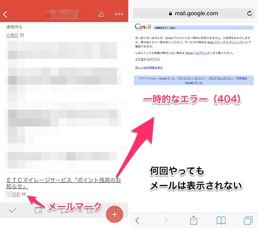 todoist gmail iphone todoist gmail iphone