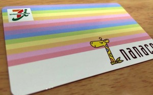 要チェック!nanacoカードを作り方まとめ お得な作成方法からポイント術まで一挙公開
