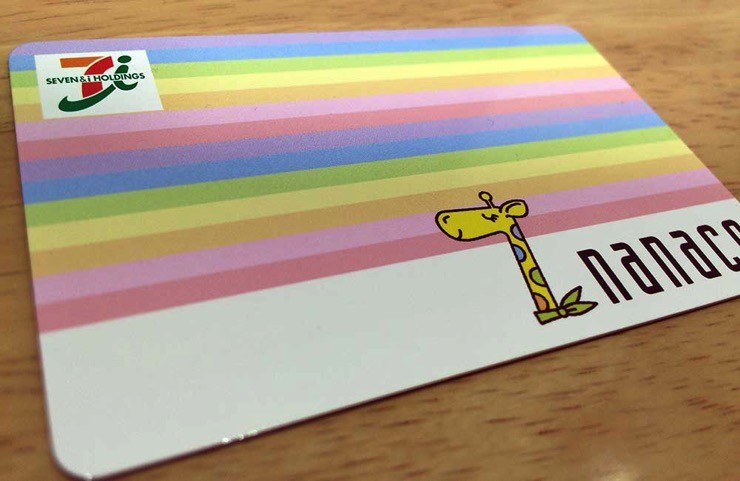 要チェック!nanacoカードを作り方まとめ お得な作成方法からポイント術まで一挙公開