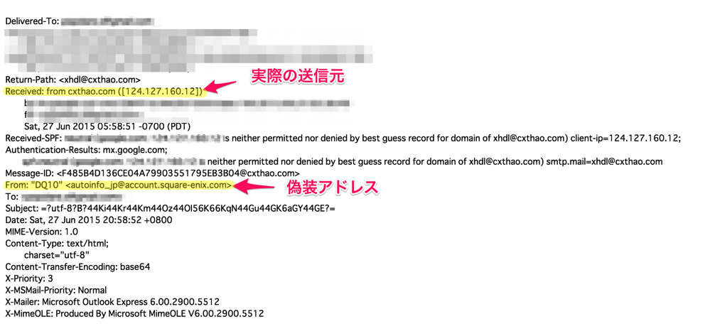 gmail-message-source.png Gmail message source