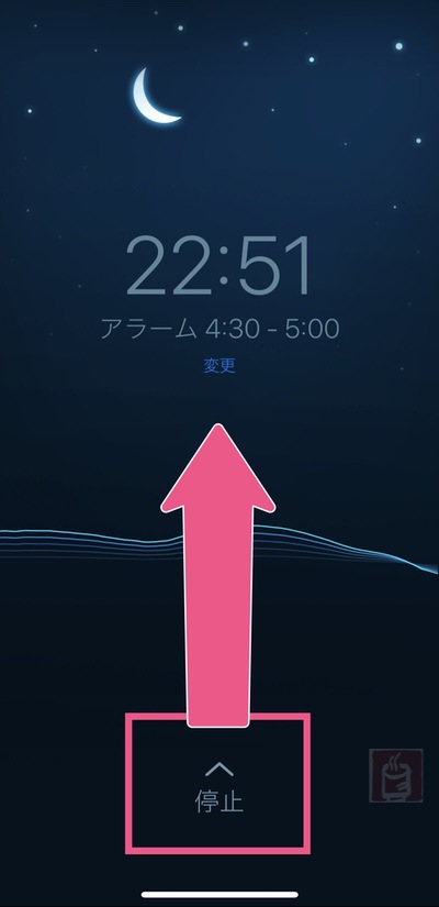 Sleep Cycle Alarm Clock 止め方