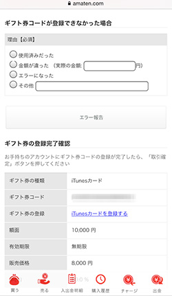 amaten-kaite-hogo.jpg Amaten kaite hogo