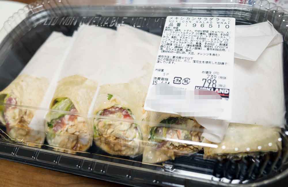 costoco-mexican-kakaku