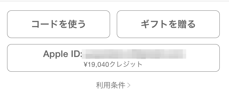 itues-zandaka.png Itues zandaka