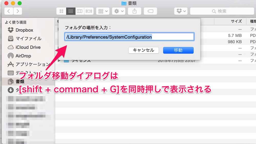 Mac wifi folder move