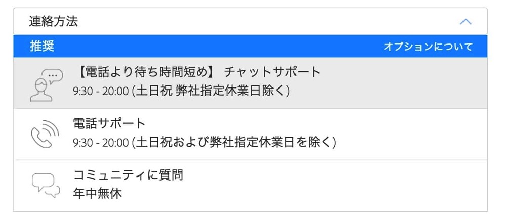 adobe-chat.jpg Adobe chat