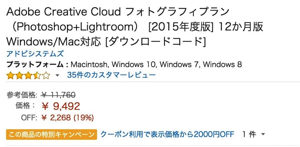 am-dl-hakaku.jpg Am dl hakaku