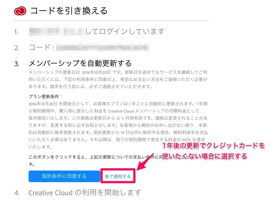 auto-update-deny.jpg Auto update deny