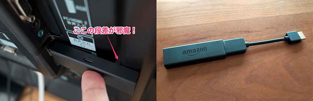 firetvstick-enchou.jpg Fire TV Stick 延長