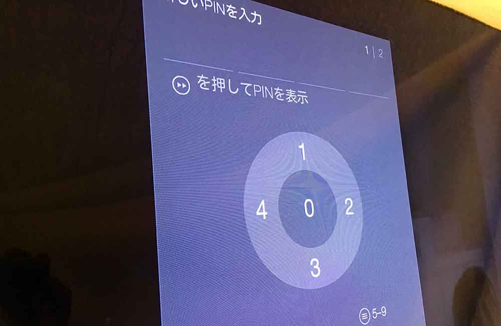 firetvstick-pin.jpg Firetvstick pin