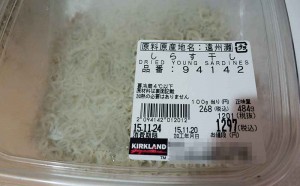 コストコの隠れた一品「しらす干し」、ひと手間加えて絶品丼