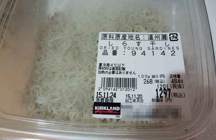 コストコの隠れた一品「しらす干し」、ひと手間加えて絶品丼