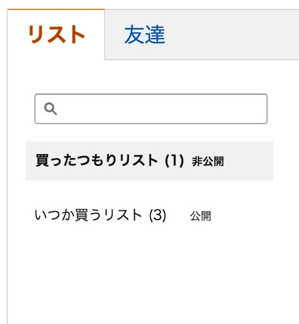 katta-list.jpg Katta list