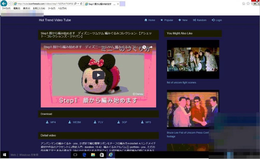 WebTrap01.jpg WebTrap01