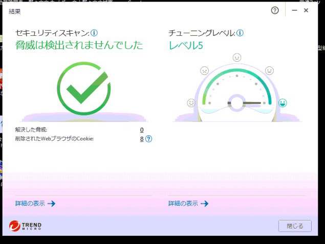 WebTrap04.jpg WebTrap04