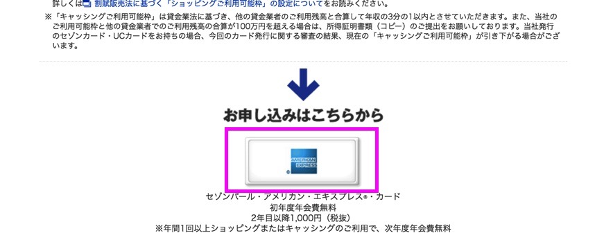 costco-amex-02.jpg Costco amex 02