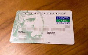 コストコ専用サブカードの申し込みの注意点(セゾンパール・アメリカン・エキスプレス・カード)