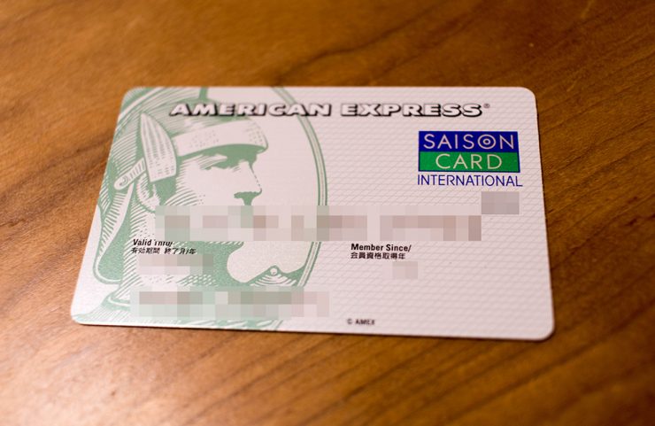 コストコ専用サブカードの申し込みの注意点(セゾンパール・アメリカン・エキスプレス・カード)