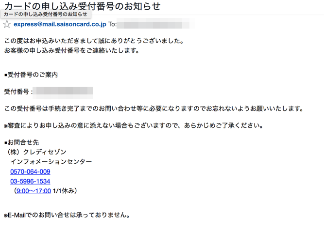 costco-amex-04.png Costco amex 04