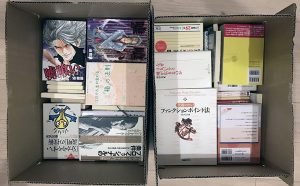 本棚を整理して12,205円ゲット!ダンボール2箱分の本を処分しました。