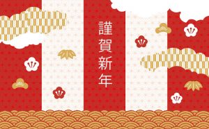 年賀状のデザインに悩んだときは、マイクロソフトの無料テンプレートがおすすめ