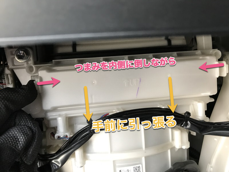 エアコンフィルターのカバー外し方