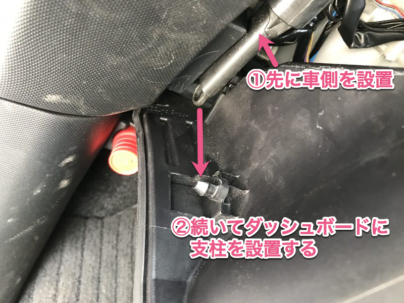 エアコンフィルターの取り付け方